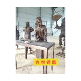 上海人物雕塑|古代人物雕塑|兴悦铜雕人物雕塑铸造厂