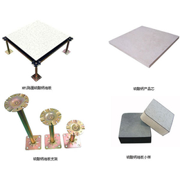 安徽向利(图)、陶瓷防静电地板、合肥防静电地板