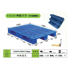 从化塑料卡板栈板地台板鹏捷塑料