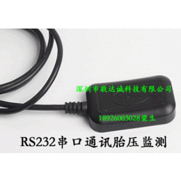 串口输出胎压监测模组 RS232 RS485