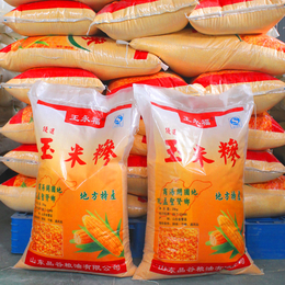 大量出书玉米糁 玉米面 玉米渣 玉米粉