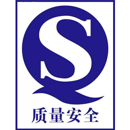 平顶山食品标准备案查询|食品标准备案|【郑州林奥】