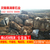 宿州龟纹石供应厂家|满意石业(在线咨询)|龟纹石缩略图1