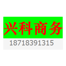 一址多照公司办理流程一个地址注册两个公司公用地址