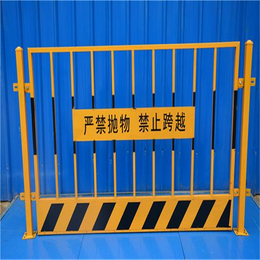 厂家*建筑施工临边安全防护栏 圈地临时防护栏 基坑安全防护