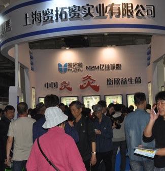 2018上海国际益生制品展览会