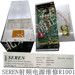 SEREN射频电源维修HR2001维修R1001电源R600