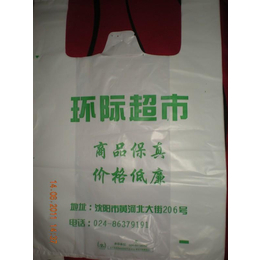 鄂州塑料袋,武汉得林,塑料袋厂家*