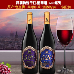 江苏红酒加盟企业定制红酒代理葡萄酒礼品红酒供应红酒加盟企业