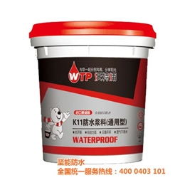 南京坚能建材(图)|防水涂料屋顶|苏州防水涂料