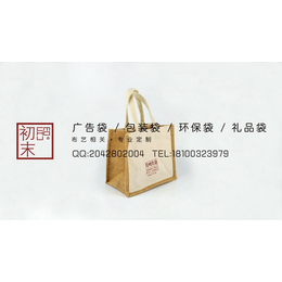 茶叶袋企业文化宣传袋海口定制生产