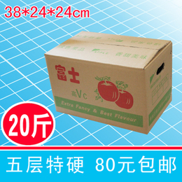 胶州纸箱厂家批发定做水果包装纸箱苹果纸箱