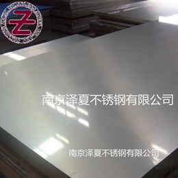 南京304不锈钢花纹板楼梯踏板定制 不锈钢板厂家