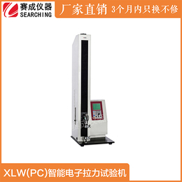 复合膜剥离强度试验仪XLW-PC-济南赛成仪器