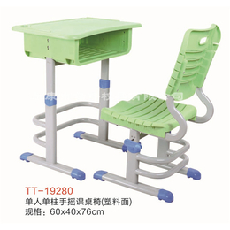 【童伟校具】绿色环保|单人学生课桌椅批发|单人学生课桌椅