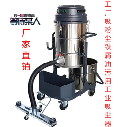 钢铁厂粉尘用工业吸尘器 钢铁厂吸煤灰用吸尘器