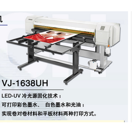 超伦数码(图)_平板打印机的维护方法_崇左平板打印机
