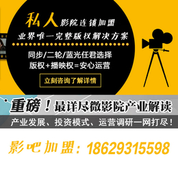 人工智能 影音、榆林智能影音、西安云端智能私人影院