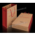 礼品盒设计|正和彩印(在线咨询)|鹤壁礼品盒缩略图1