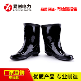 沧州****生产15KV高压绝缘鞋 安全绝缘鞋出厂价格