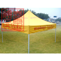 东莞广告帐篷价格(图)|东莞广告帐篷制作厂家|东莞广告帐篷