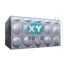 信远XY不锈钢水箱厂家供应