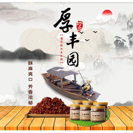 大红袍干花椒,厚丰园农业(在线咨询),吕梁市大红袍花椒