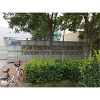 天津滨海新区塘沽泰峰机电设备安装有限公司的部分工程