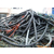 成都郫县废旧电缆回收成都新都库存报废电缆回收缩略图3