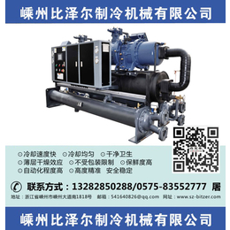 预冷机_预冷机生产厂商_比泽尔制冷机械(****商家)