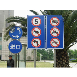 西安路口标志牌制作|大华交通(在线咨询)|西安路口标志牌