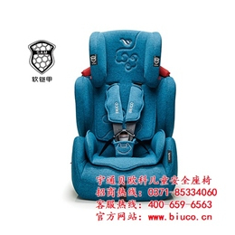 儿童安全座椅哪家好、【贝欧科儿童安全座椅】、桂林儿童安全座椅