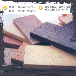 陶土砖供货商_通化陶土砖_大力成建筑景观砖