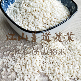 山稻米品牌_善道农业(在线咨询)_山稻米
