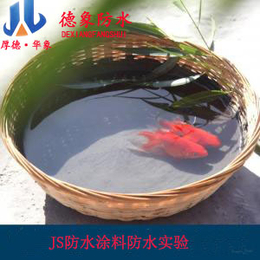 JS聚合物水泥基防水涂料 环保型防水涂料