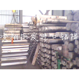 进口国产环保铝管 7278易切削铝厚板 5554高塑性铝薄板