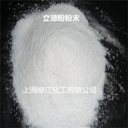 B311白色立德粉 涂料塑染辅料通用立德粉厂家