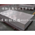 进口易焊接超硬铝管 6005高硬度铝厚板 6A02光亮铝板缩略图1