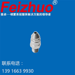 大压力扇形喷嘴,喷嘴,喷嘴斐卓Feizhuo(在线咨询)