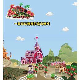 樱桃乐园游戏源码 果园农场种植系统开发缩略图