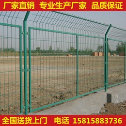 广州护栏网工厂 铁路护栏网型号 广州框架护栏报价缩略图