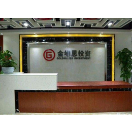 海洋广告装饰(图),南昌logo形象墙水晶字,形象墙