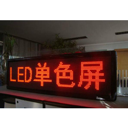 led显示屏控制系统,渝利文科技,舟山led显示屏