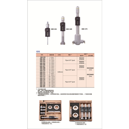 千分尺_千分尺468-163_择旺测量仪器(****商家)
