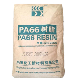 PA66塑胶|东莞誉诚塑胶原料|PA66塑胶公司