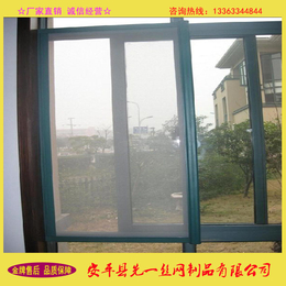 厂家批发 窗户*窗纱 玻璃纤维纱窗 防蚊虫纱网 家用玻纤网