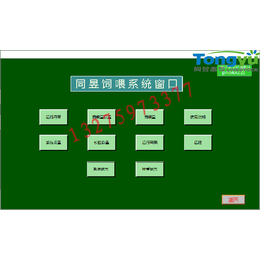 昆明液态饲喂系统公司,液态饲喂系统公司,【同昱畜牧】