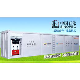 中民能源撬装加油装置撬装设备自用加油站企业自用加油站