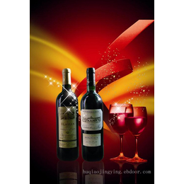 西班牙红酒进口代理公司 进口西班牙红酒报关公司