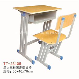 学生课桌椅厂家、【童伟校具】用心制造、学生课桌椅